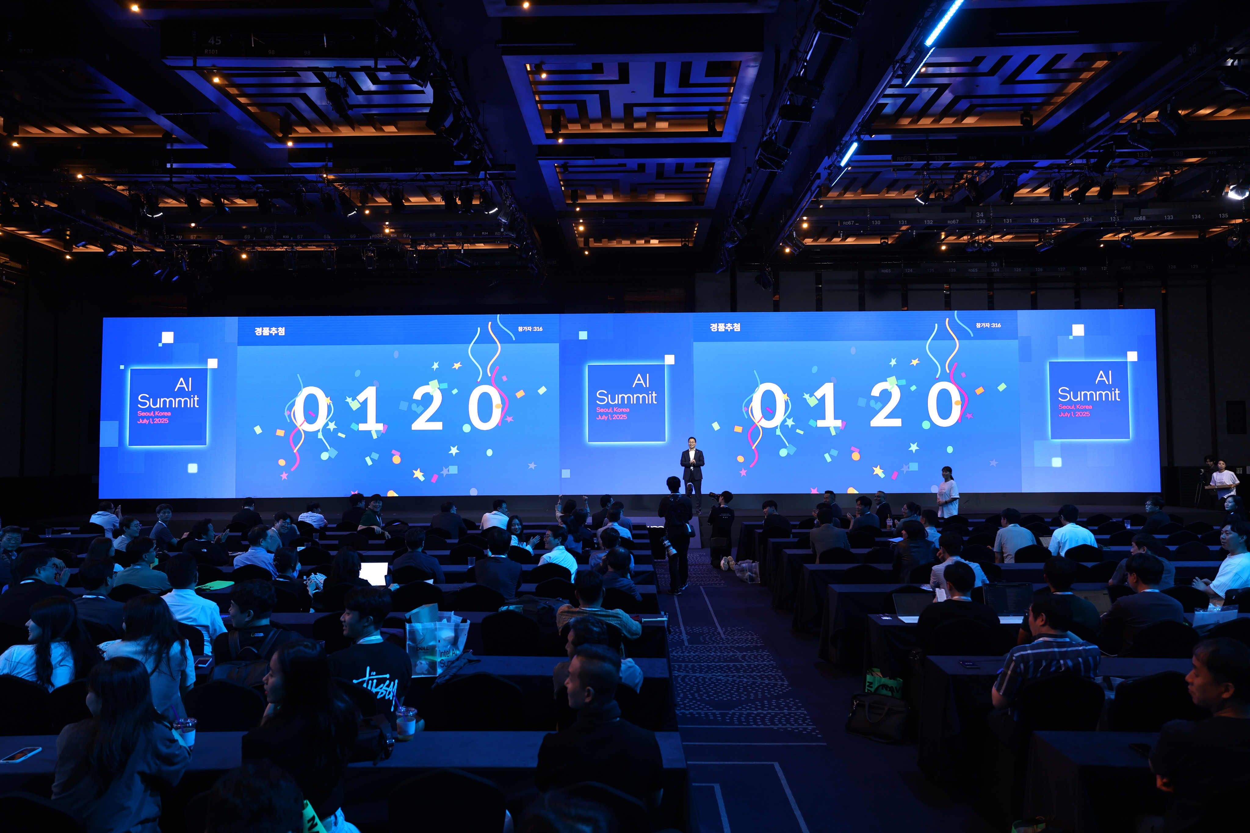 경품추첨 스크린 화면 예시_행사장에서 실제로 경품추첨을 하는 모습