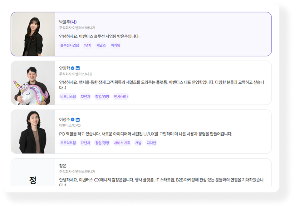 네트워킹 자세히보기