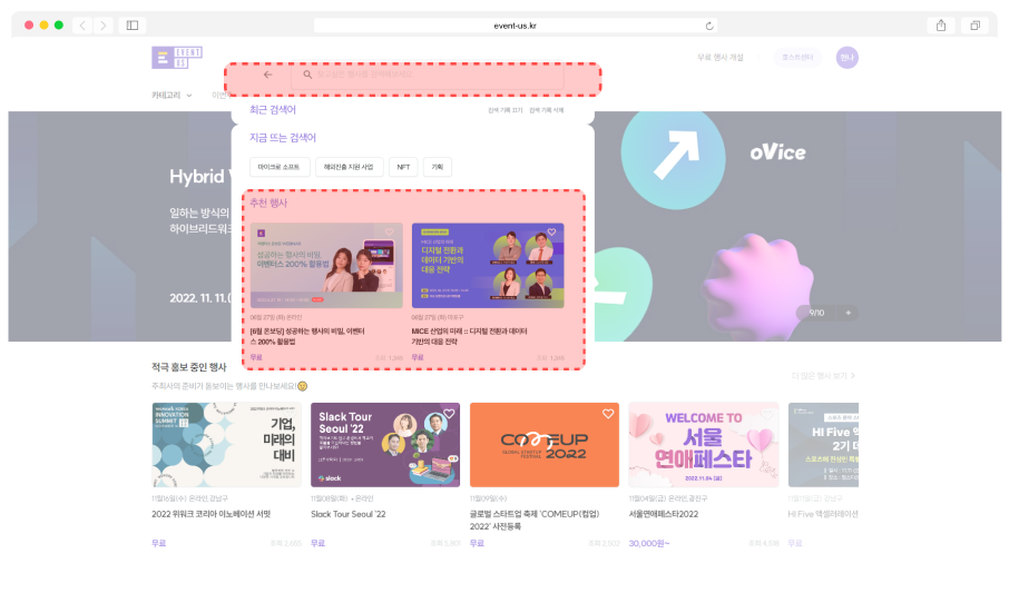뉴스레터
