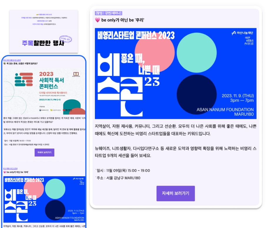 뉴스레터3