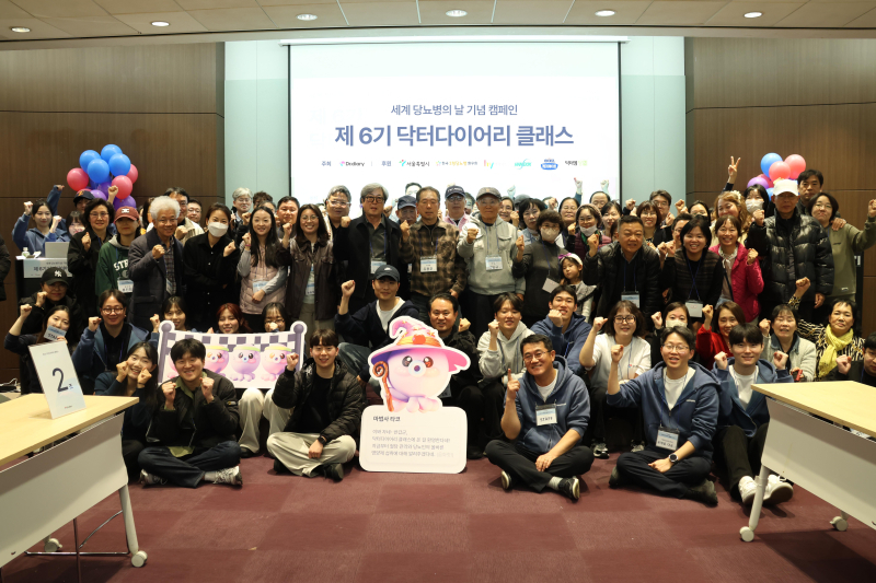 닥터다이어리 클래스