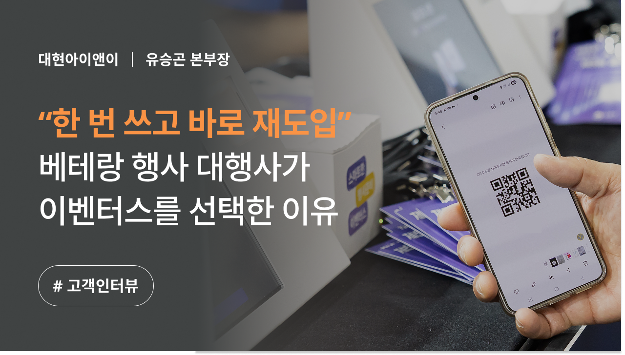 대현아이에이썸네일_김용진