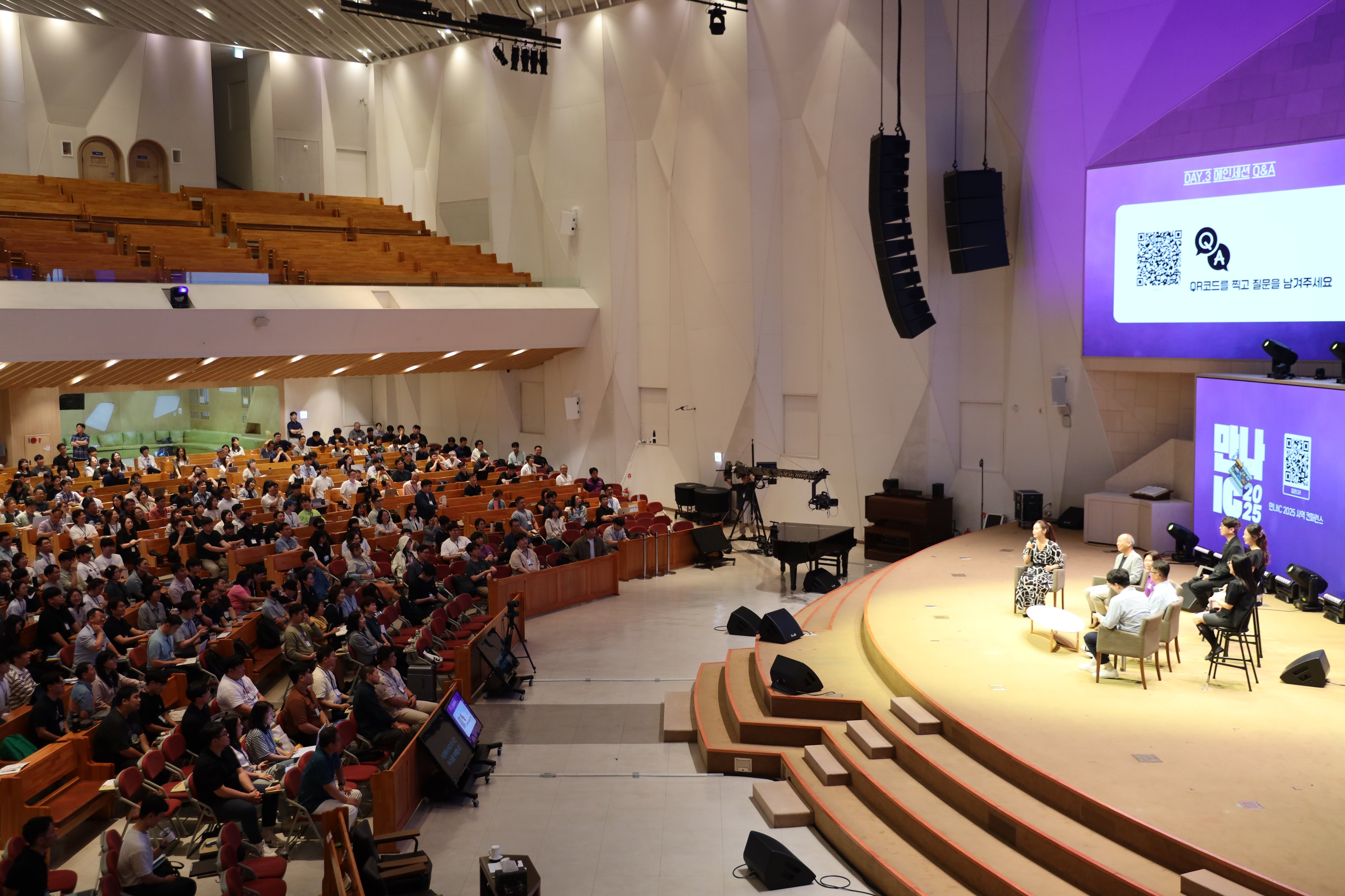 만나IC에서 세션을 듣고있는 모습