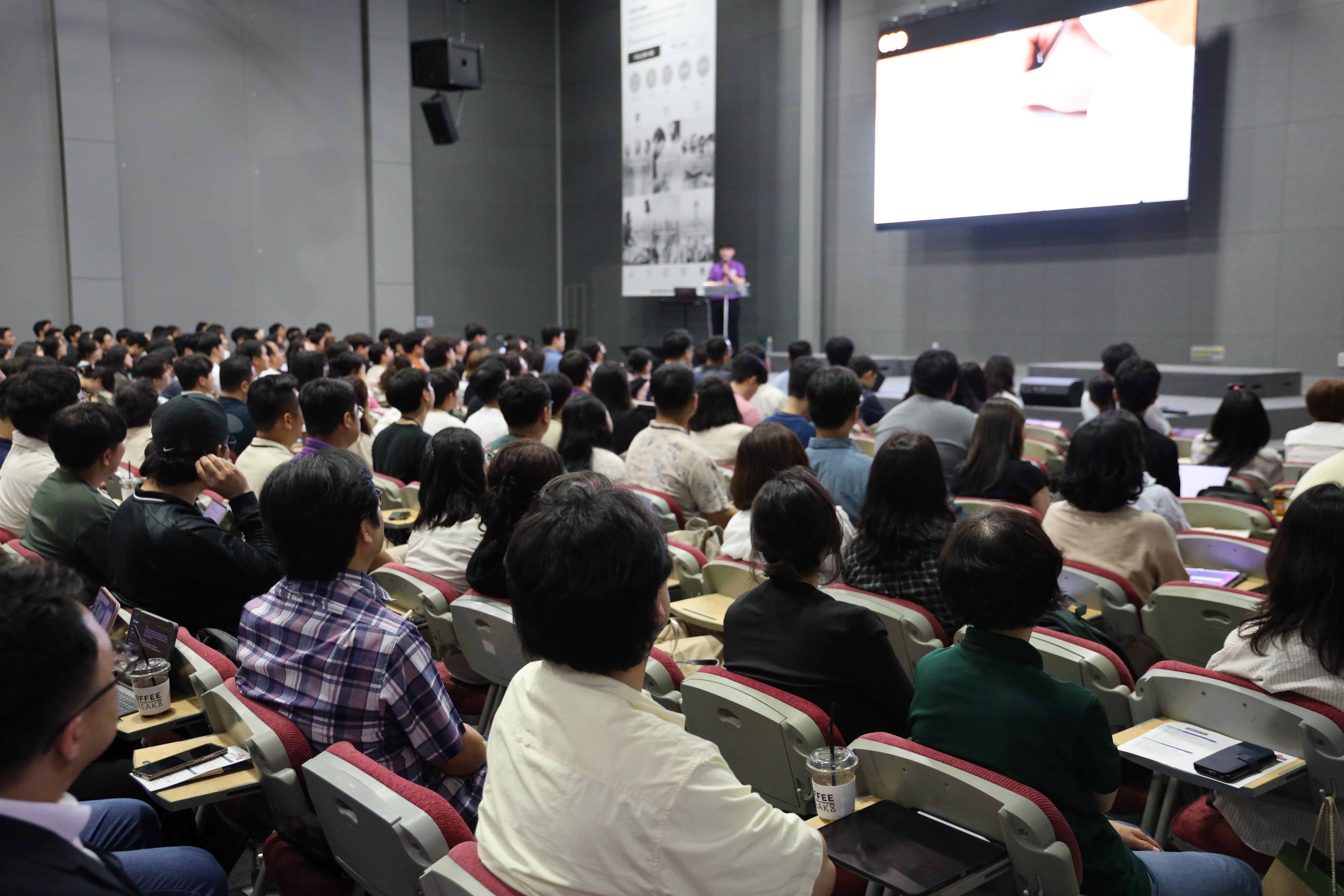 만나IC에서 세션을 듣는 청중들의 모습