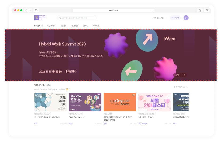 메인배너3