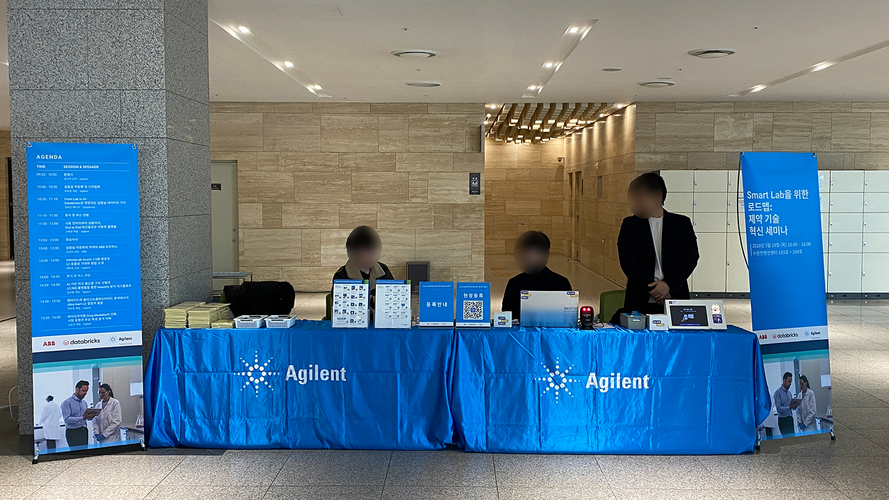 명찰출력이 세팅된 등록 데스크