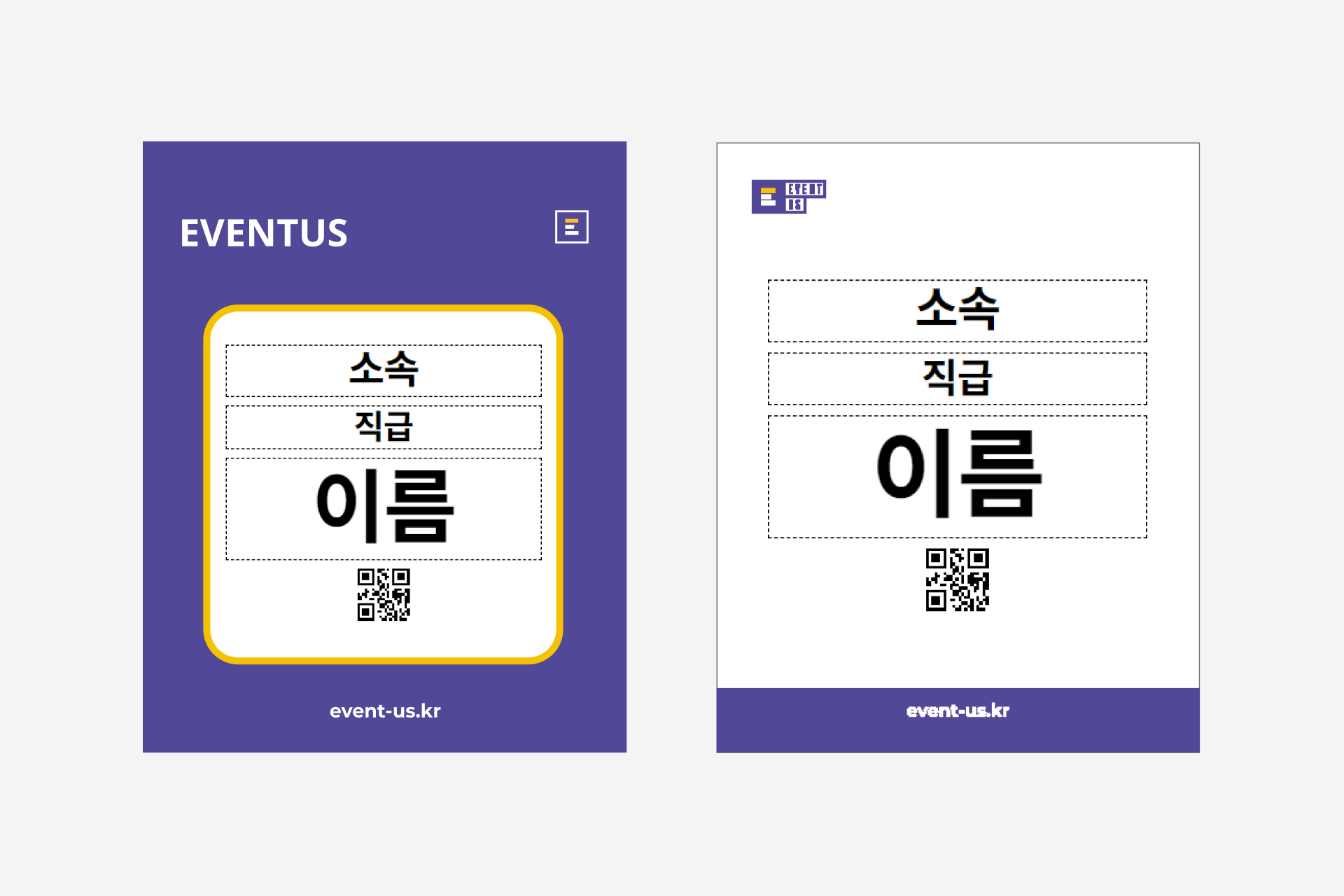 명찰출력_배경용지 디자인 명찰출력_배경용지 디자인