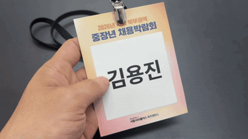 이벤터스_명찰예시
