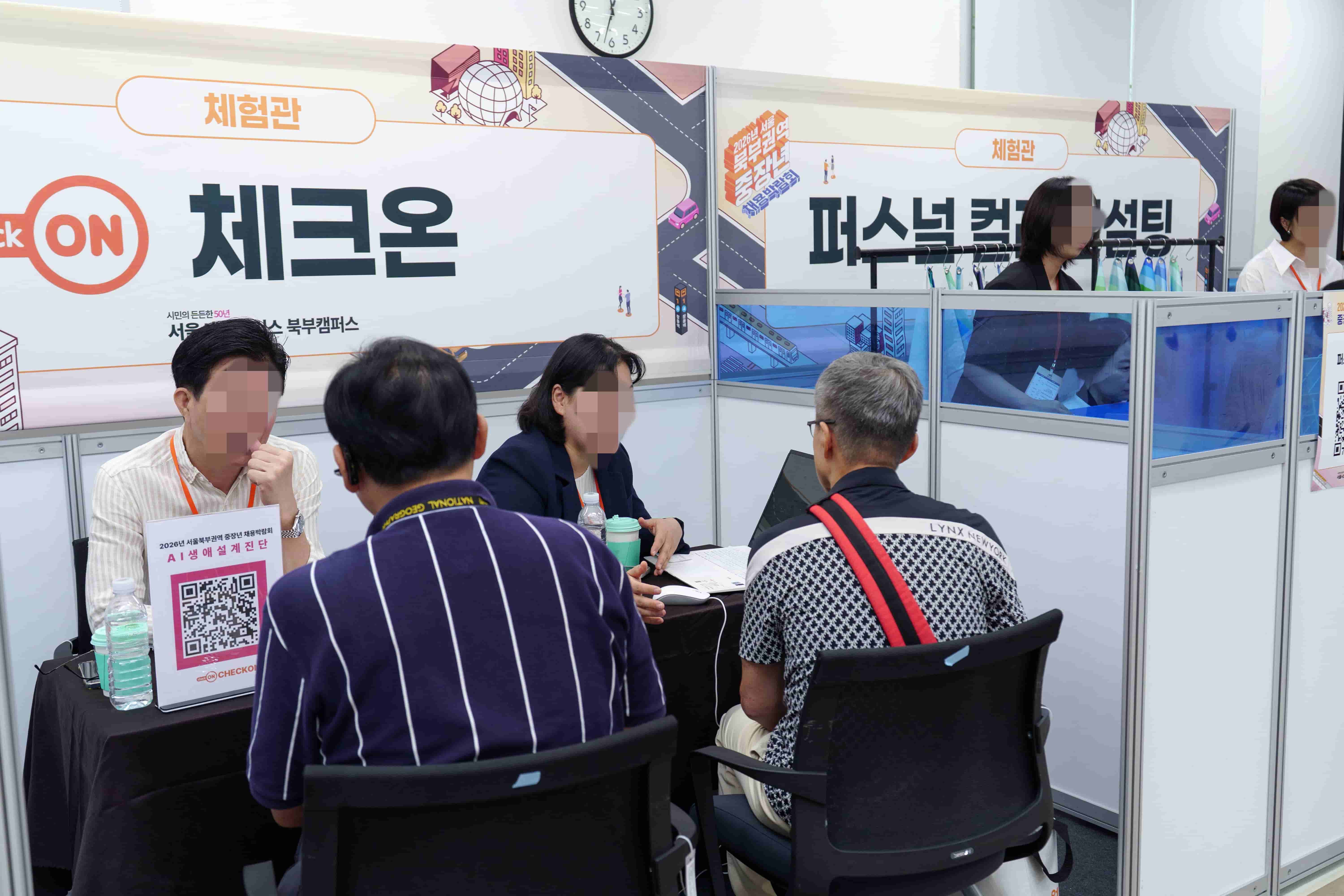 중장년 채용박람회 부스상담