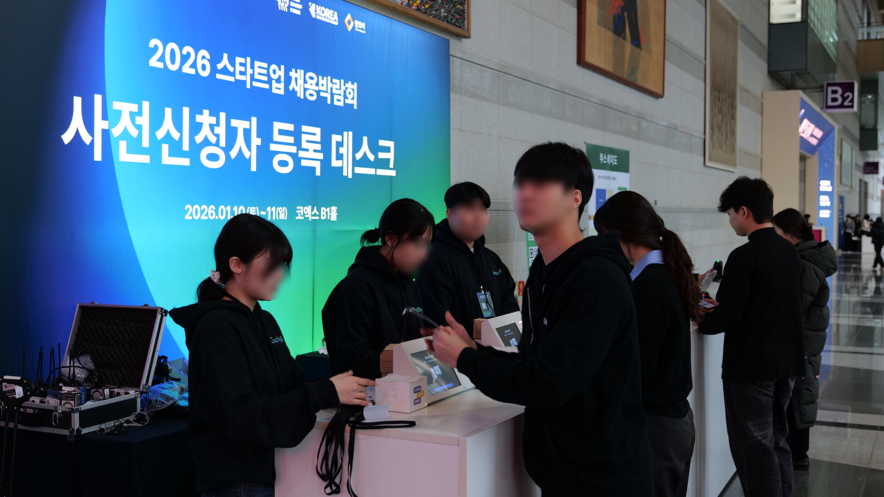 사전신청자 등록 데스크에서 QR 스캔으로 출석 체크를 진행하는 현장 모습