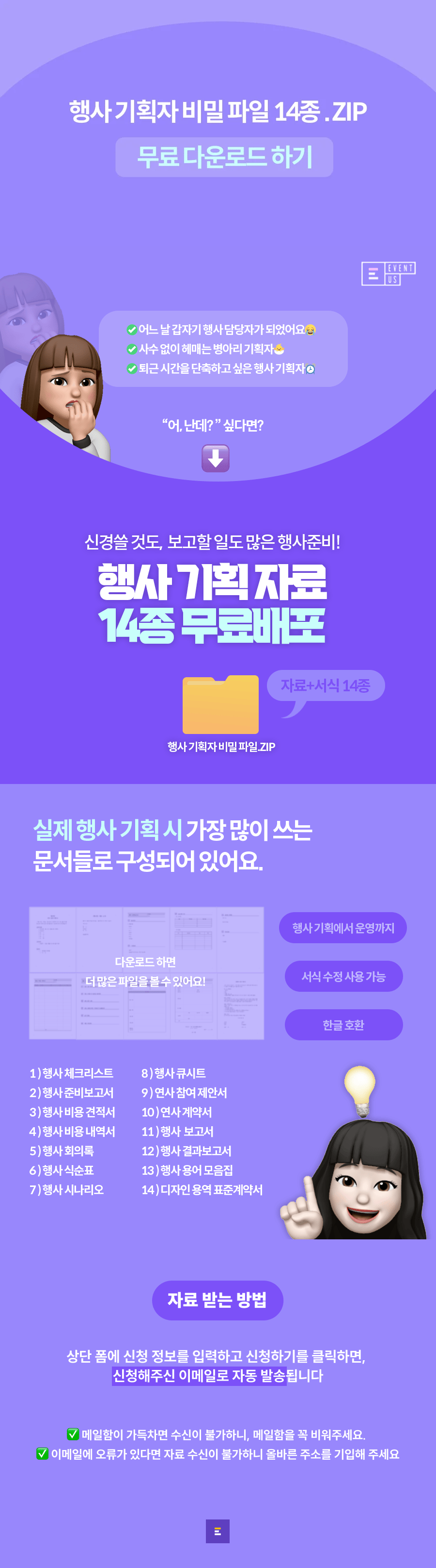 서식