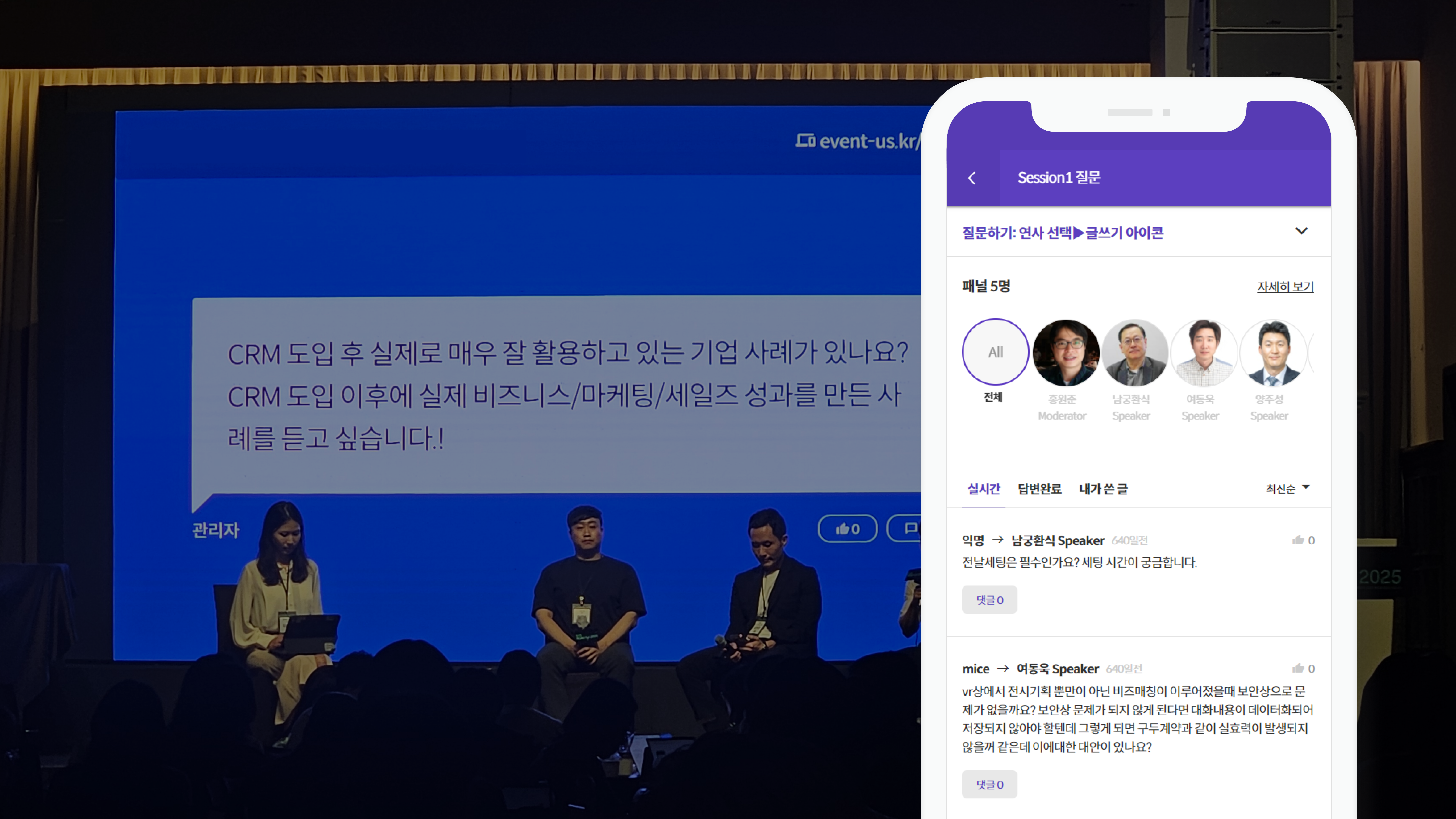 솔루션 웹사이트_오프라인솔루션