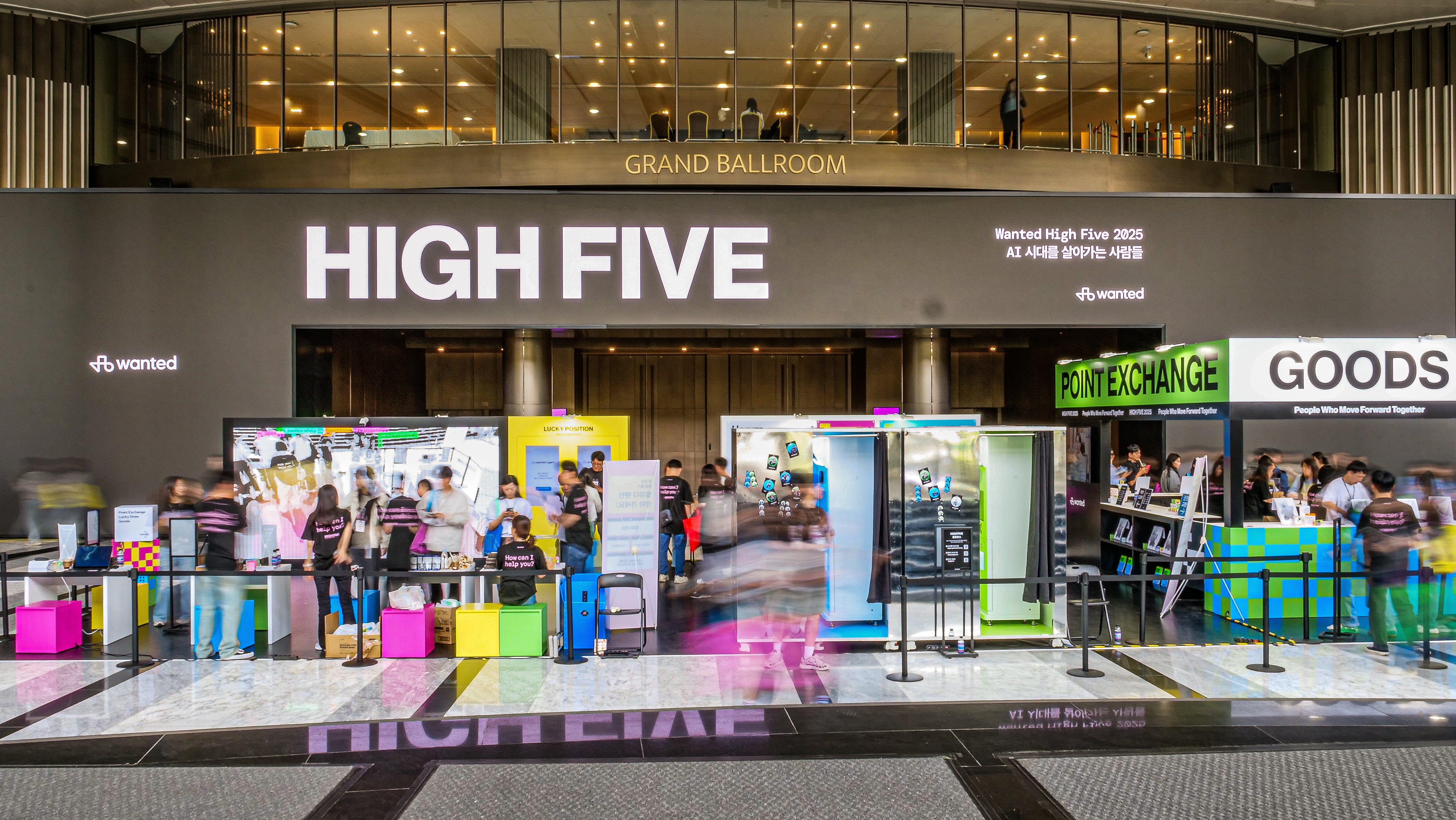 원티드 하이파이브_4