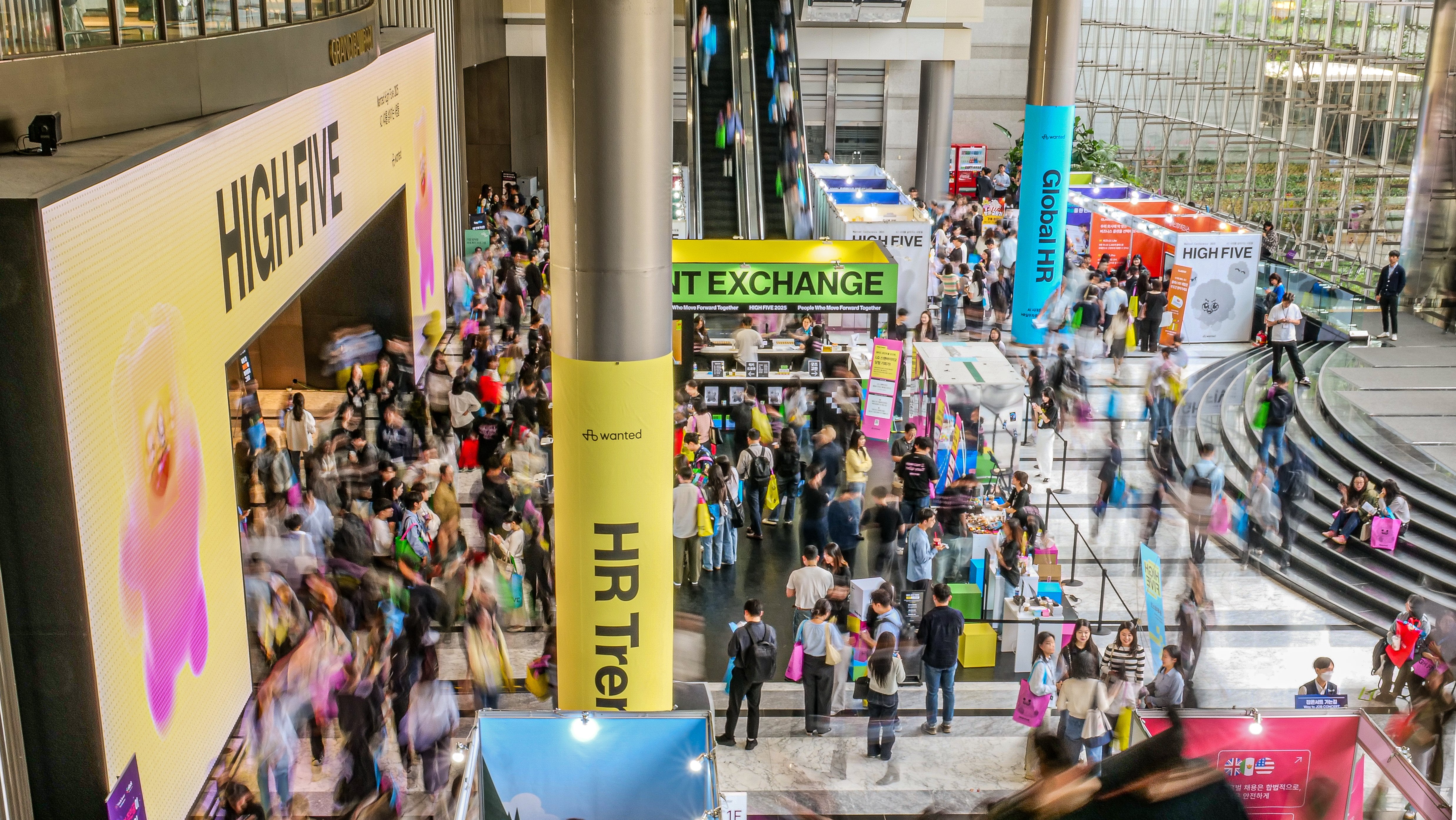 원티드랩_2025하이파이브_전경
