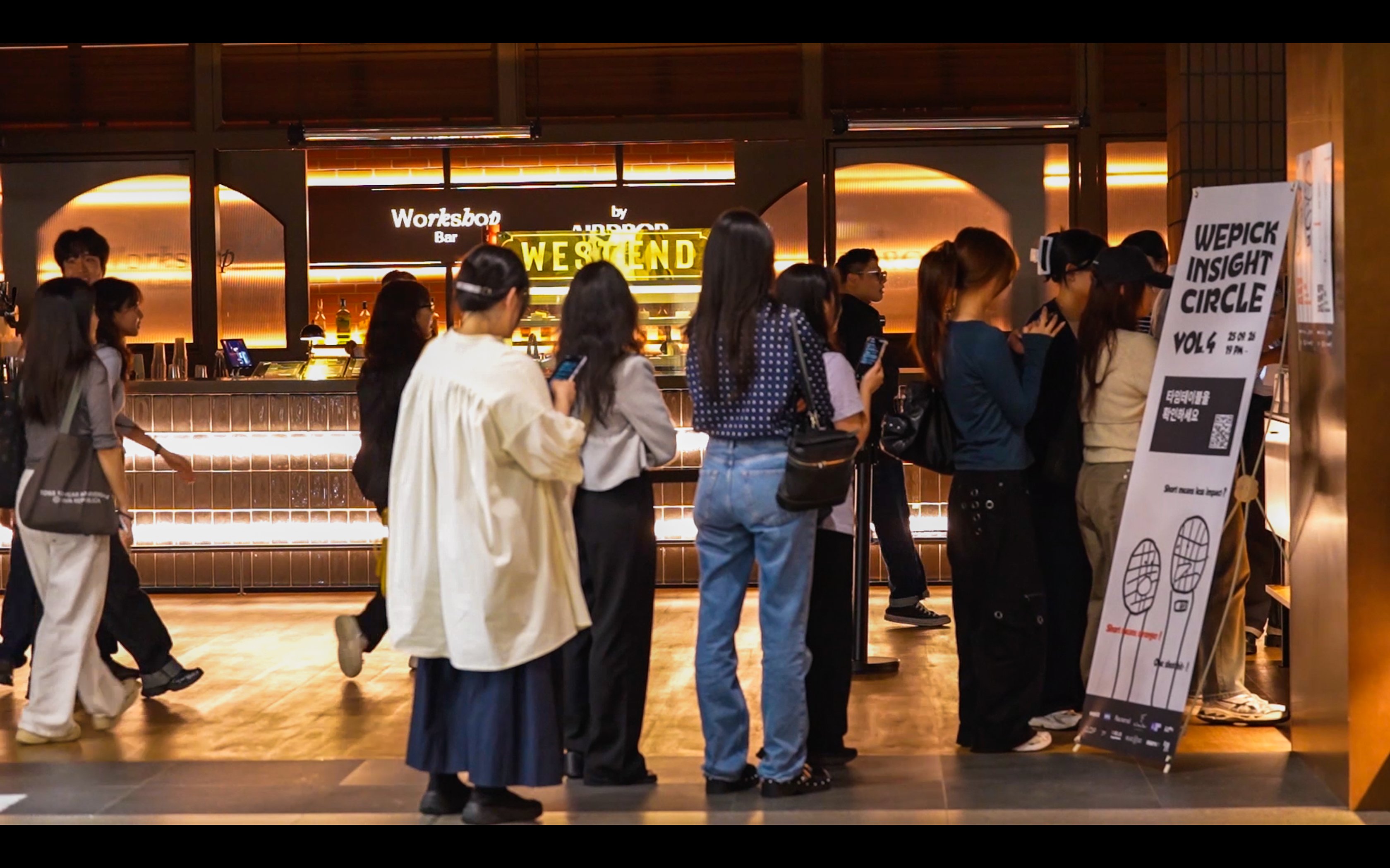 위픽인사이트서클 VOL.4 행사 현장 전경3