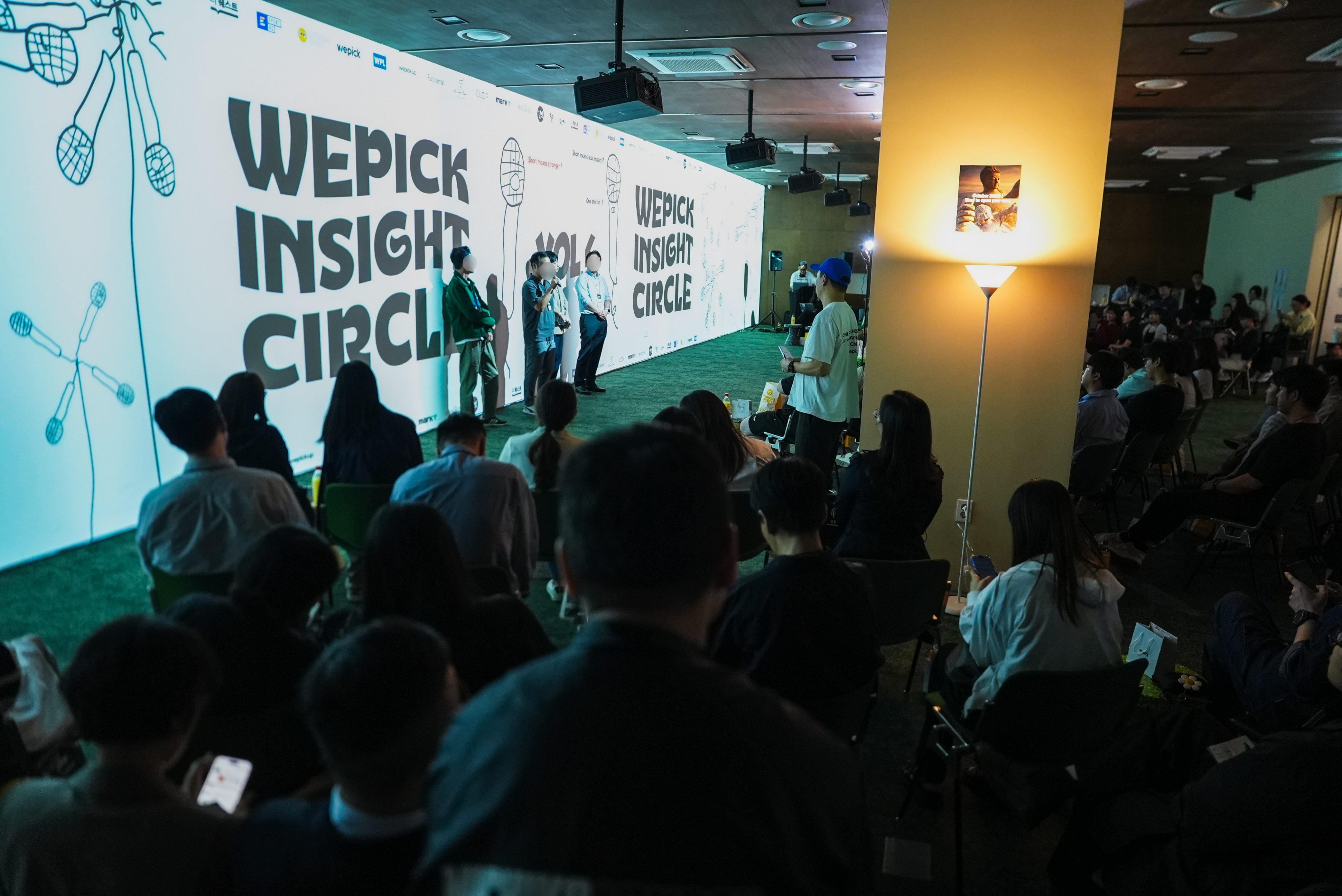 위픽인사이트서클 VOL.4 행사 현장전경