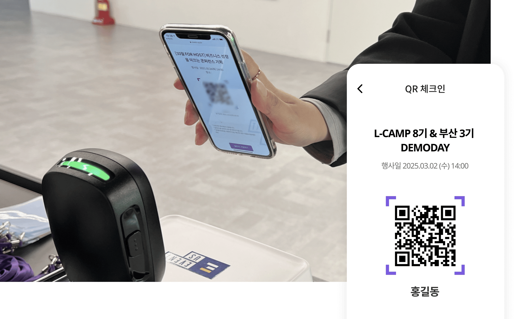 유료 솔루션 메인 랜딩페이지_A 유료 솔루션 메인 랜딩페이지_A