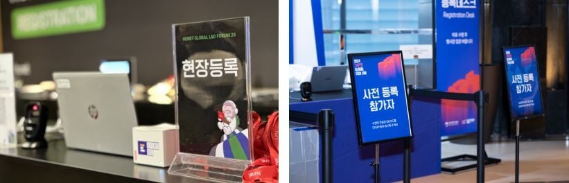 이벤터스 등록데스크 동선 예시 전경(사전,현장등록)