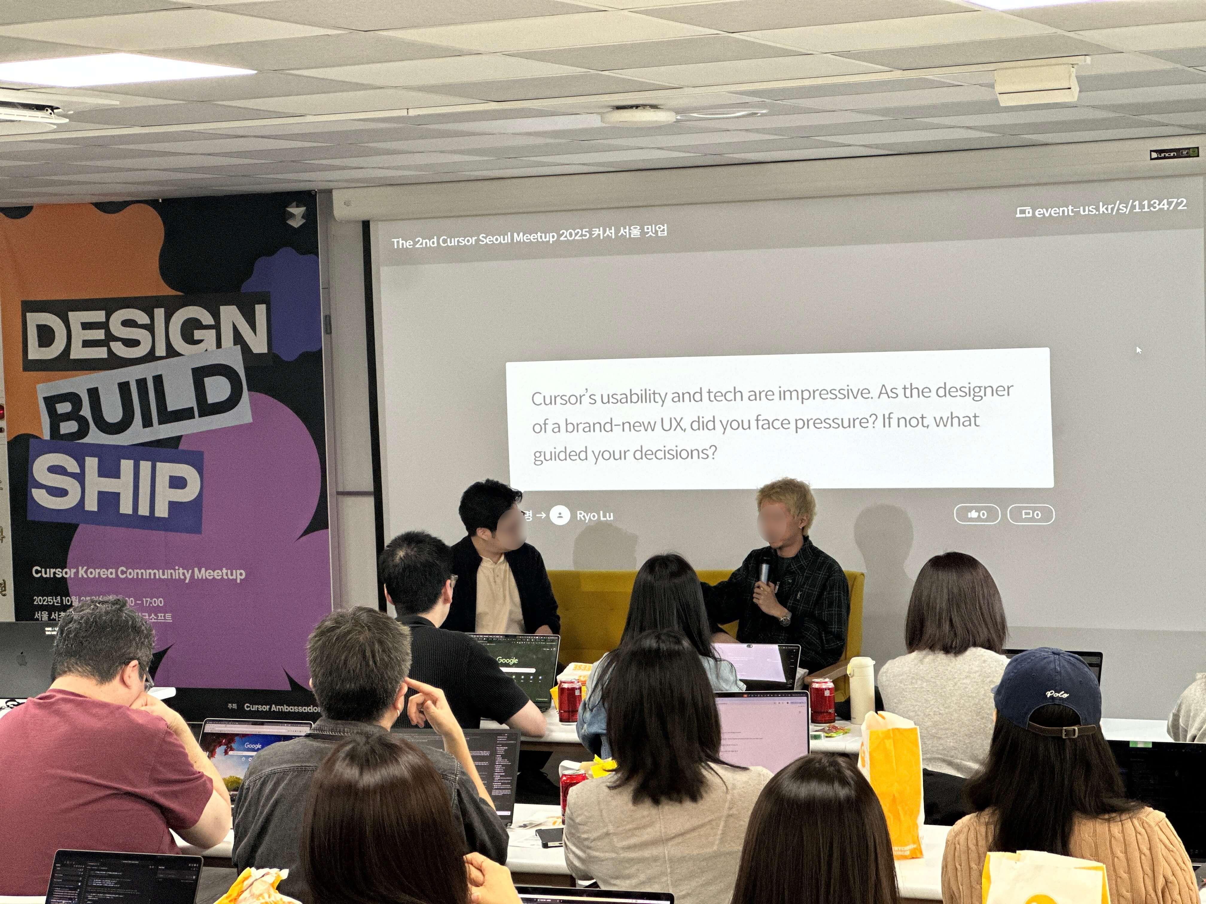 이벤터스 실시간 질의 응답 기능을 이용한 패널 토크