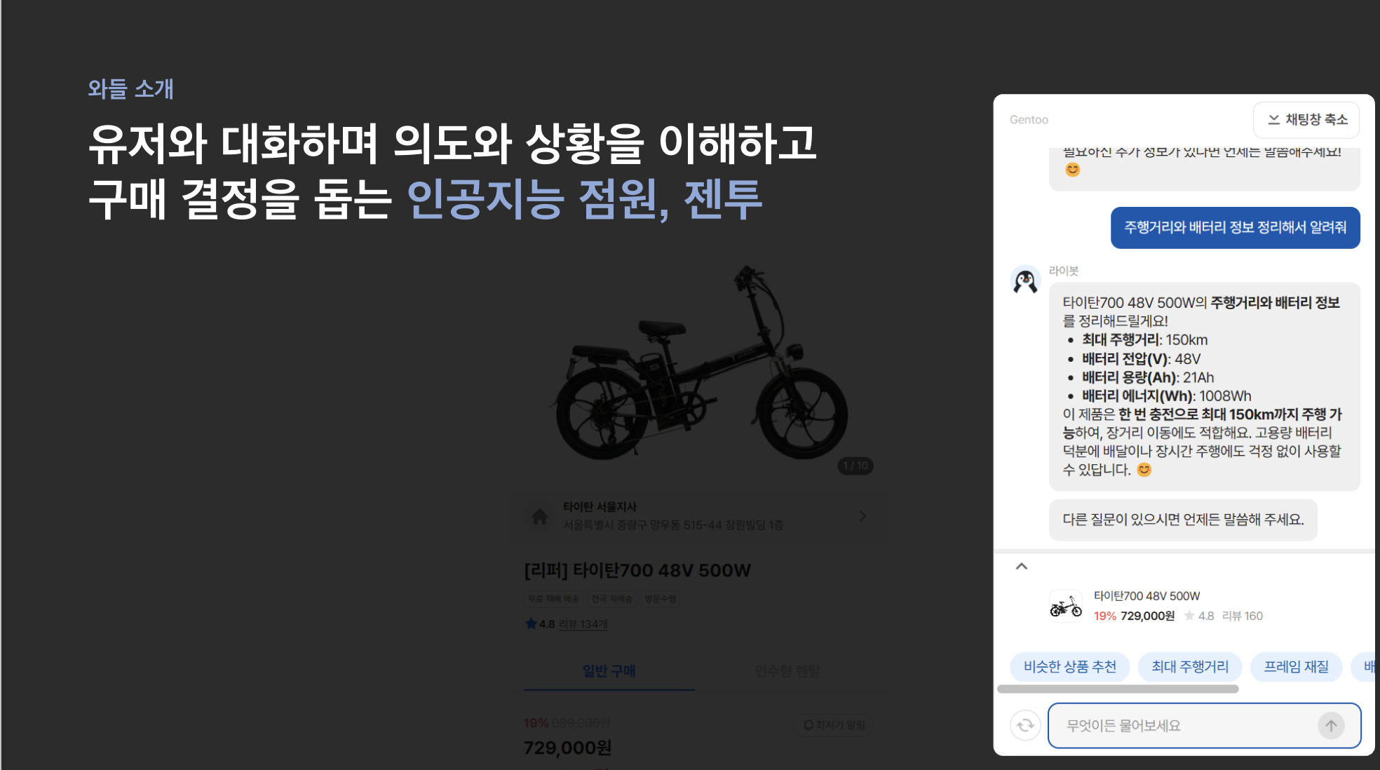 젠투_이벤터스