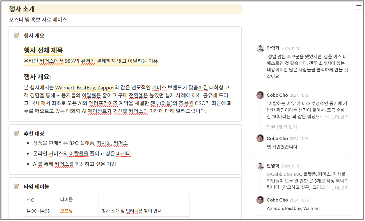 젠투_이벤터스3