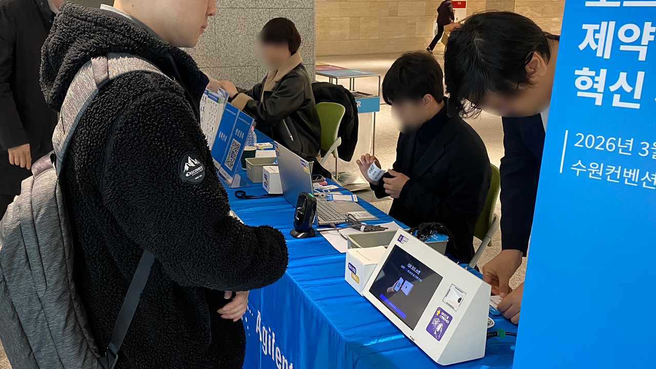 참가자가 QR을 스캔하고 명찰을 출력하는 모습