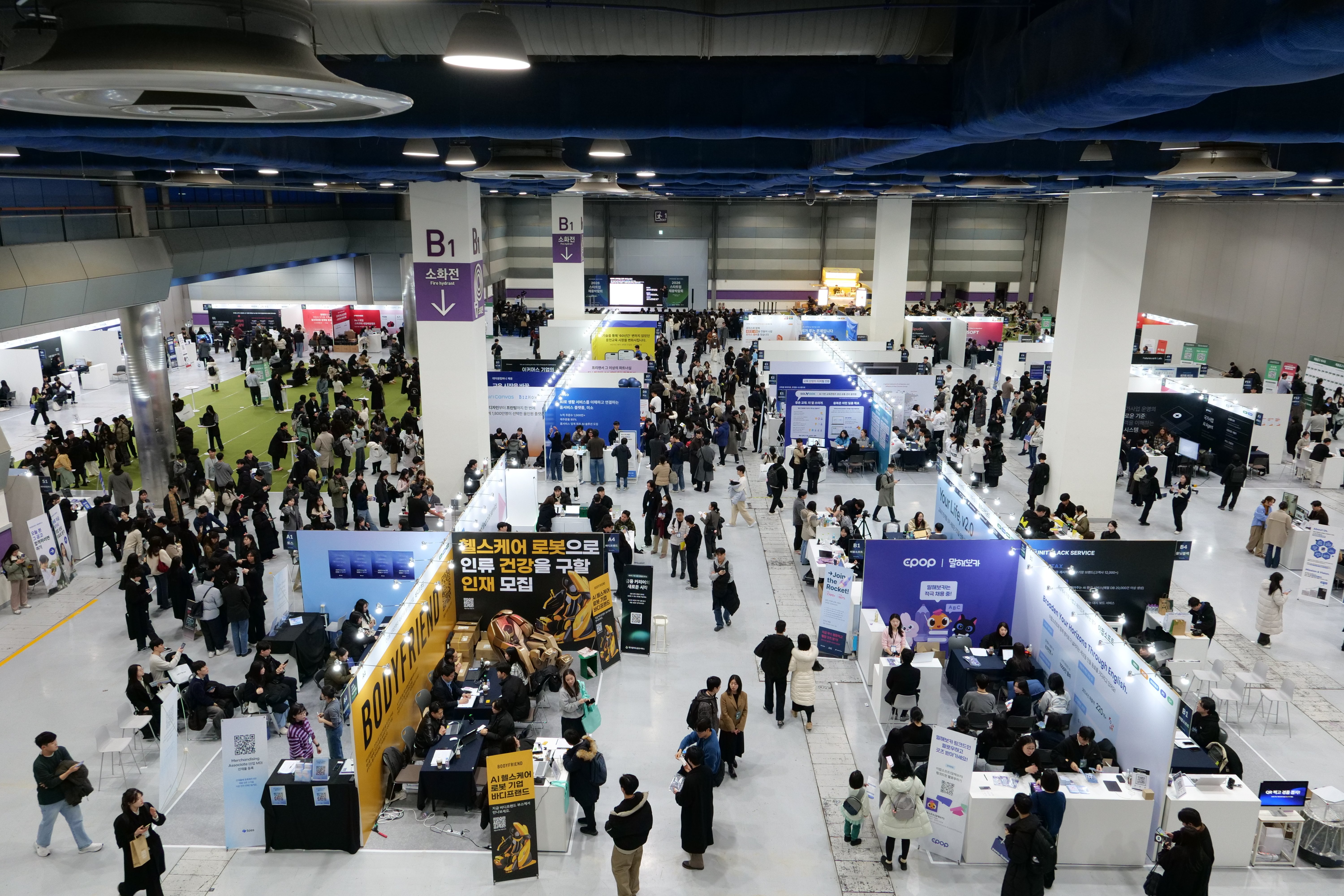 코엑스 채용박람회 전시장 기업 부스 전경과 방문 인파로 붐비는 현장 모습