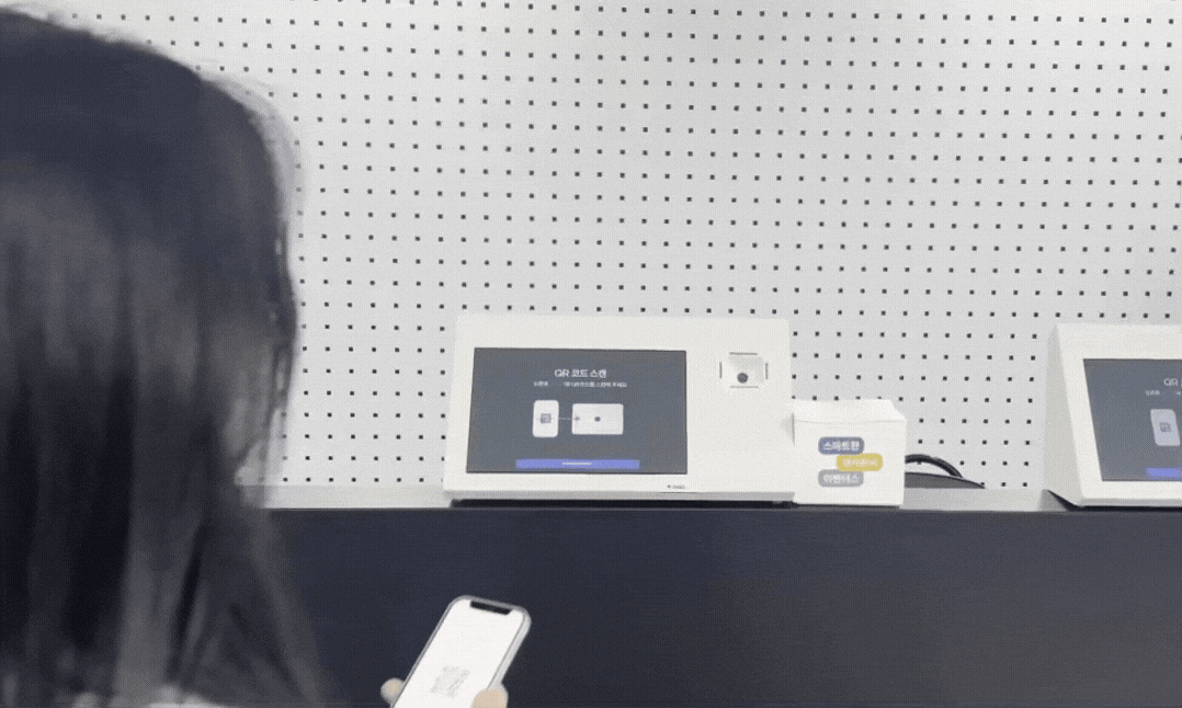 키오스크 명찰 출력 (1)