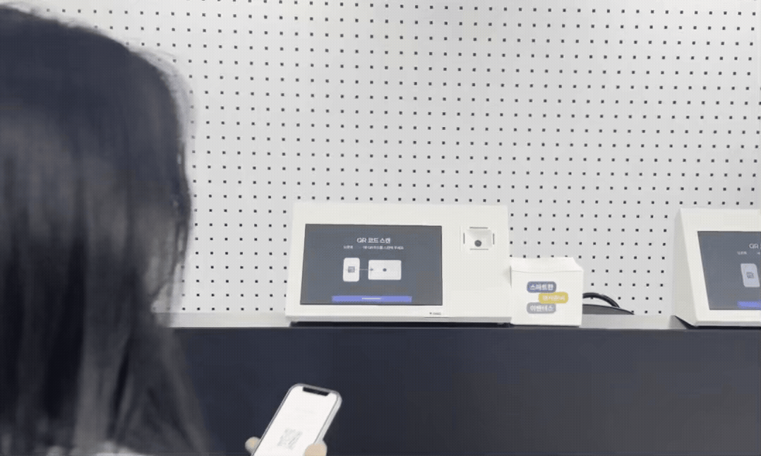 하이파이브2025_등록데스크_키오스크 활용 영상