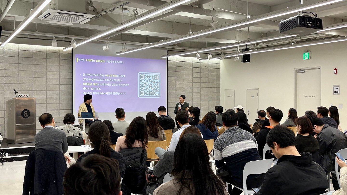 테헤란로트렌드클럽 강의를 듣고있는 모습