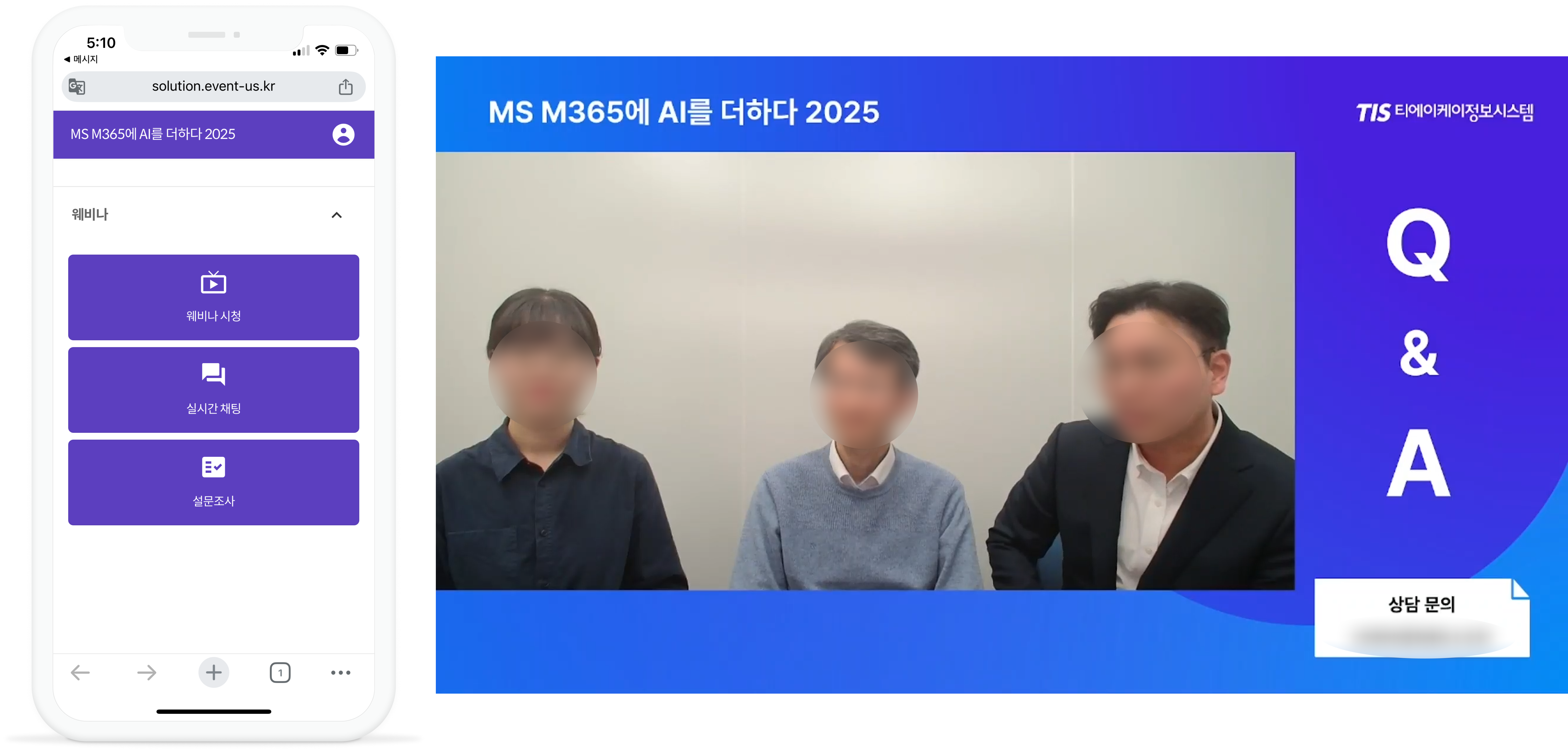 티에이케이정보시스템_2