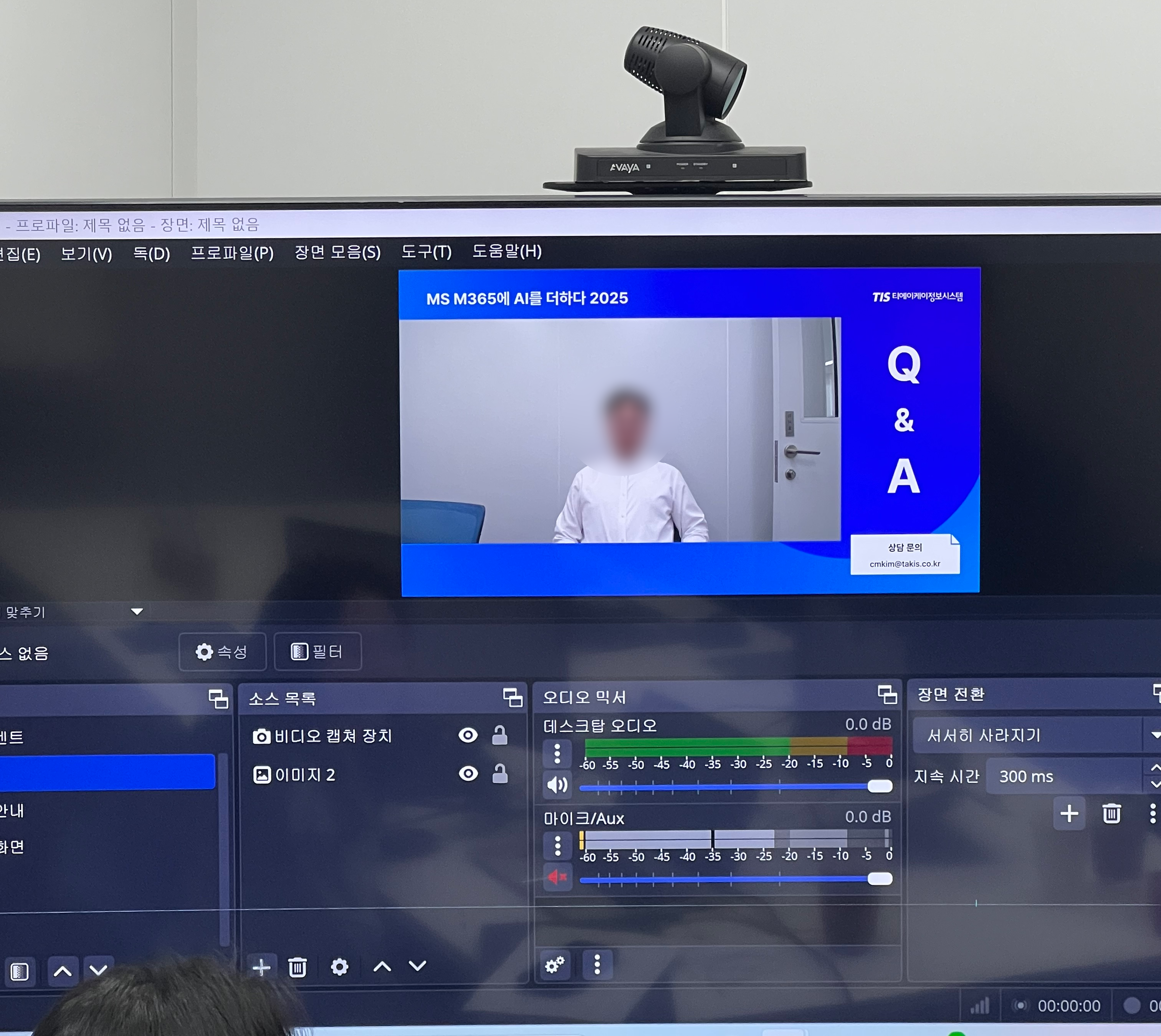 티에이케이정보시스템_3