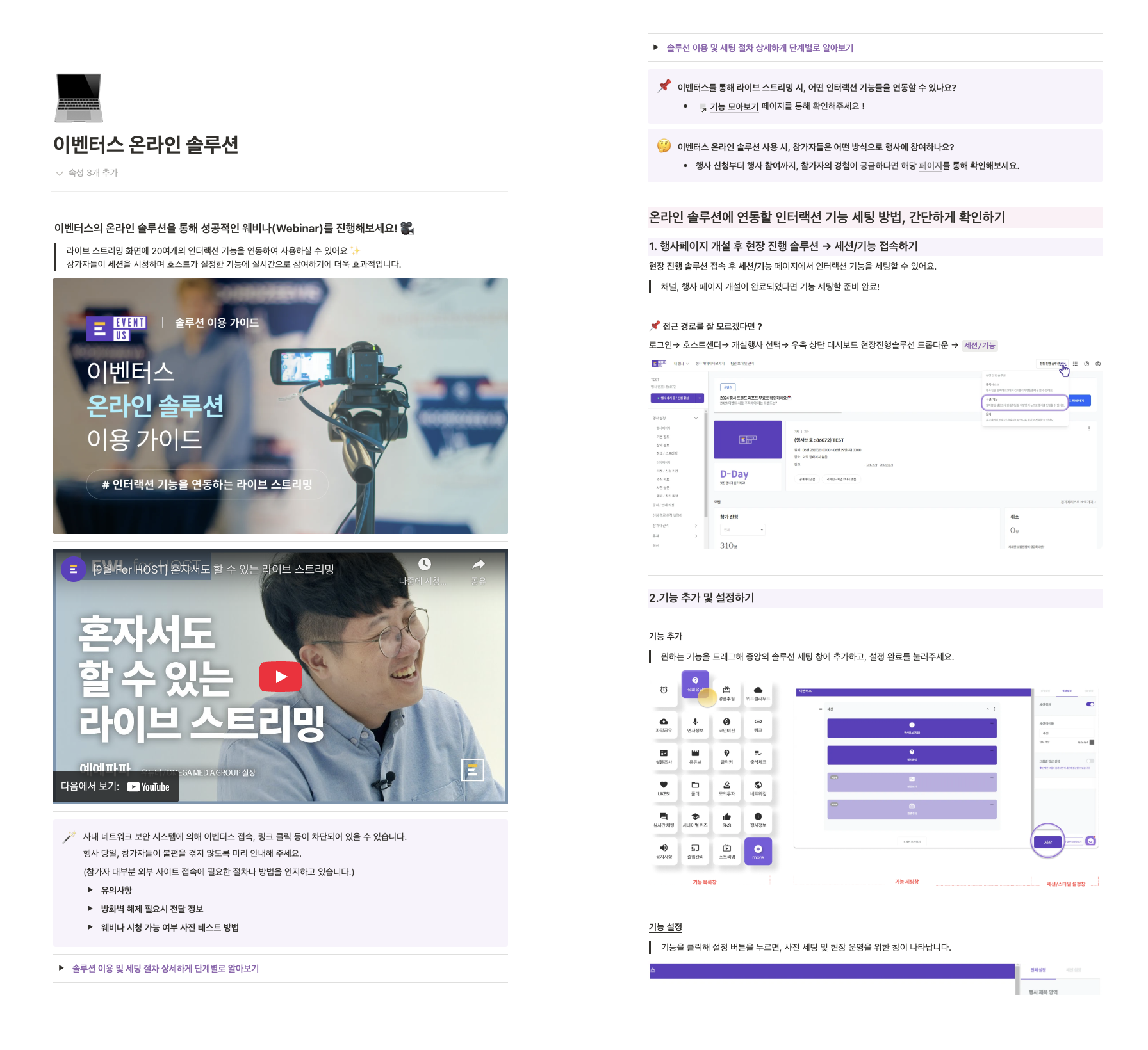 티에이케이정보시스템_4