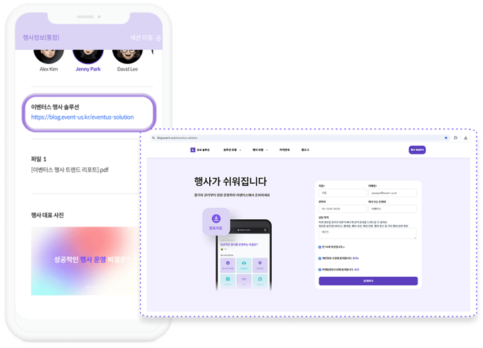 행사 정보 (링크)