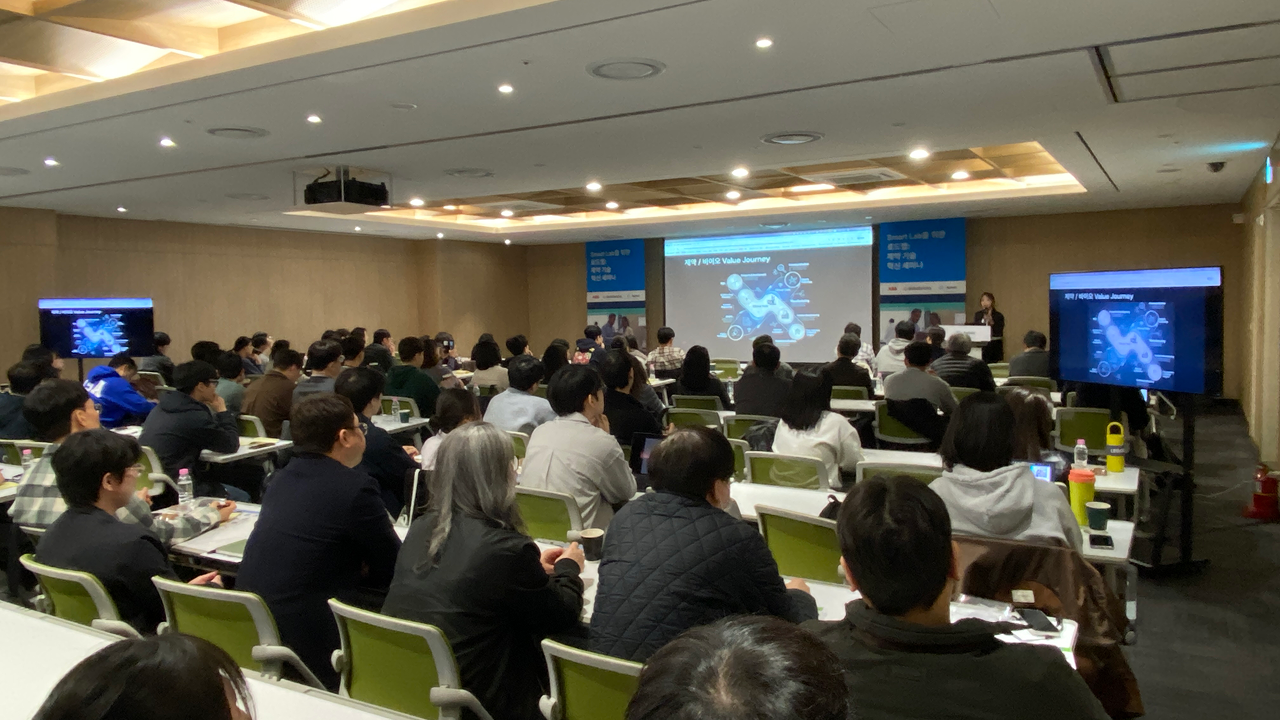 수원컨벤션센터에서 진행된 제약 기술 혁신 세미나 행사장 전경