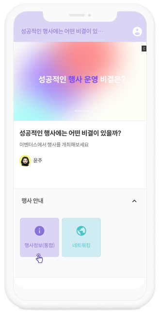 행사정보 더보기