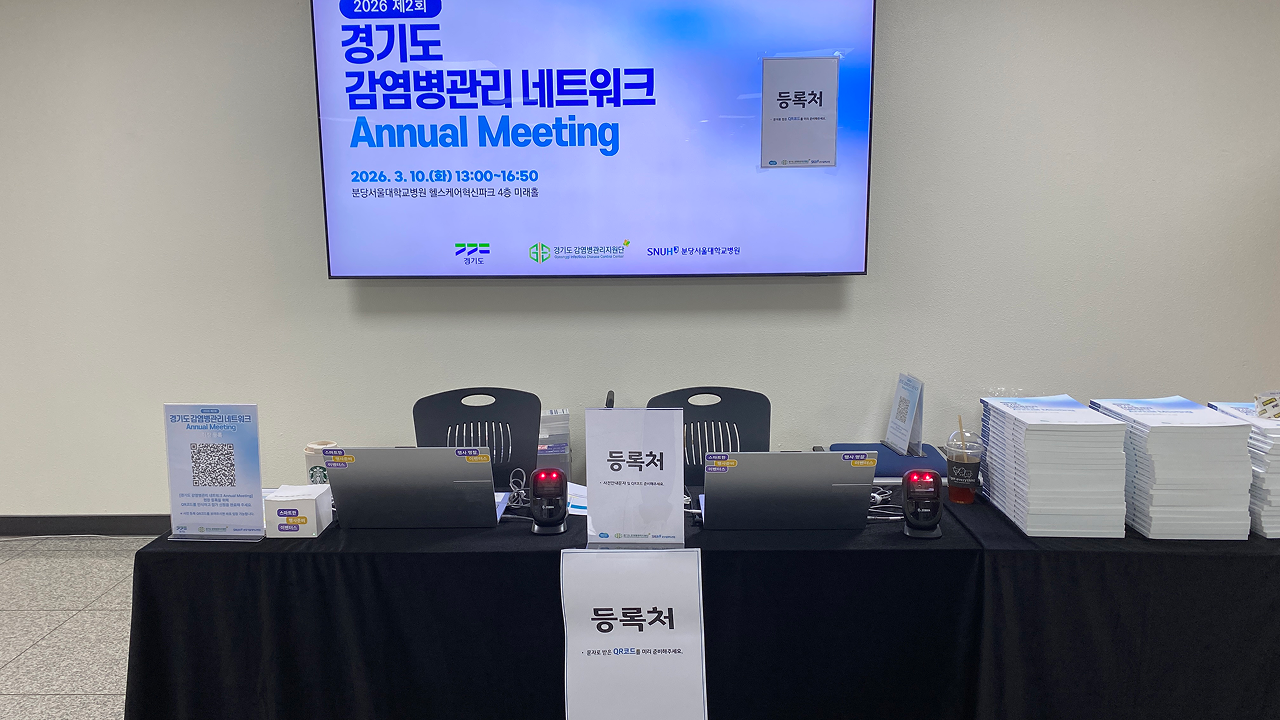 QR리더기와 노트북 2대가 세팅된 전경