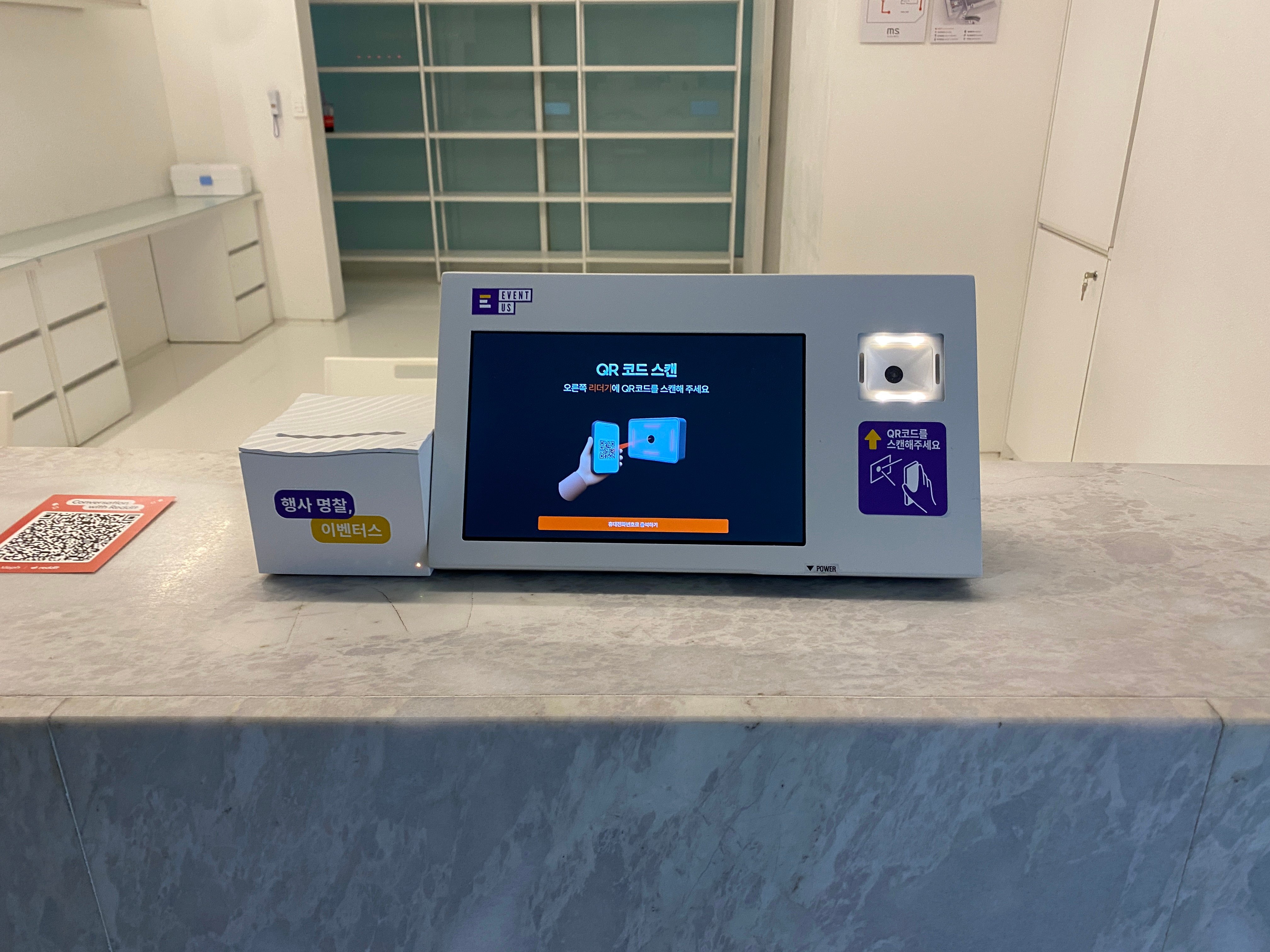 이벤터스 키오스크 QR코드 스캔 화면 클로즈업, 행사 명찰 이벤터스 장비