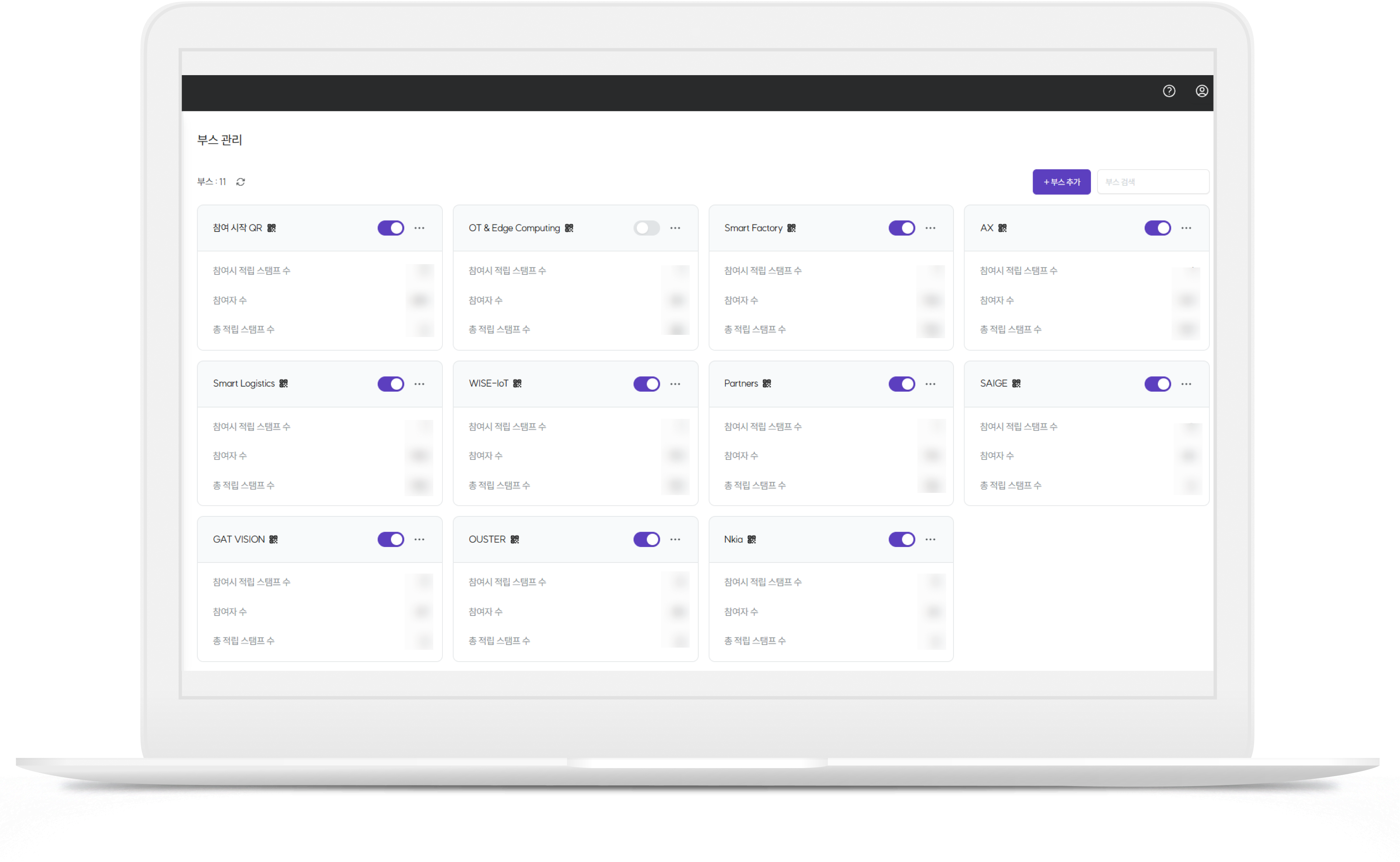 8695294a5fa2490fb58204be6161759d_스탬프투어_스탬프세팅 화면.png_스탬프투어_스탬프세팅 화면