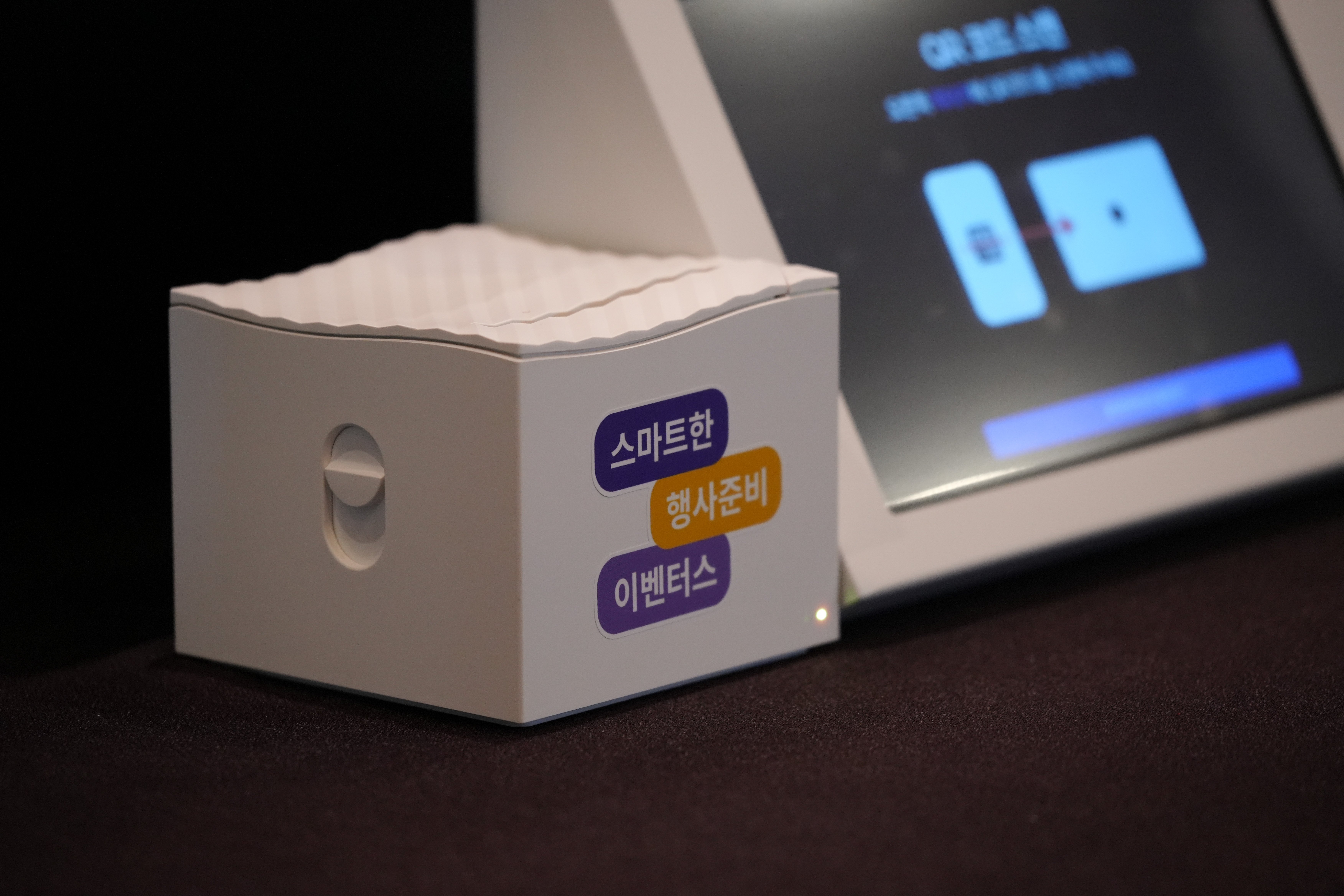 DMBF행사_등록데스크_키오스크 명찰출력.jpg