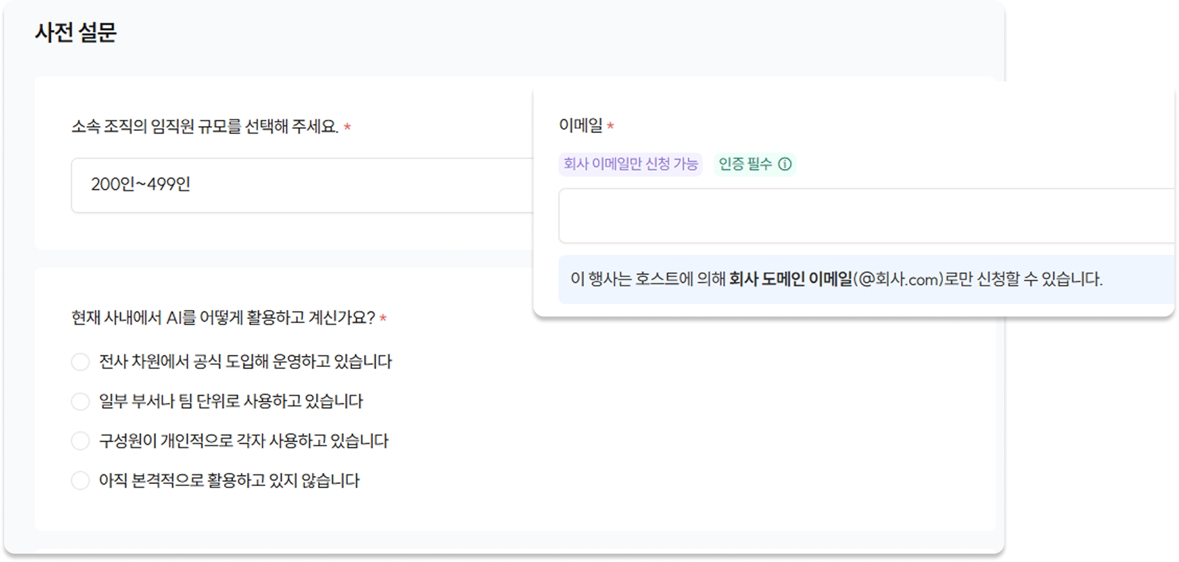 Group 1261157370