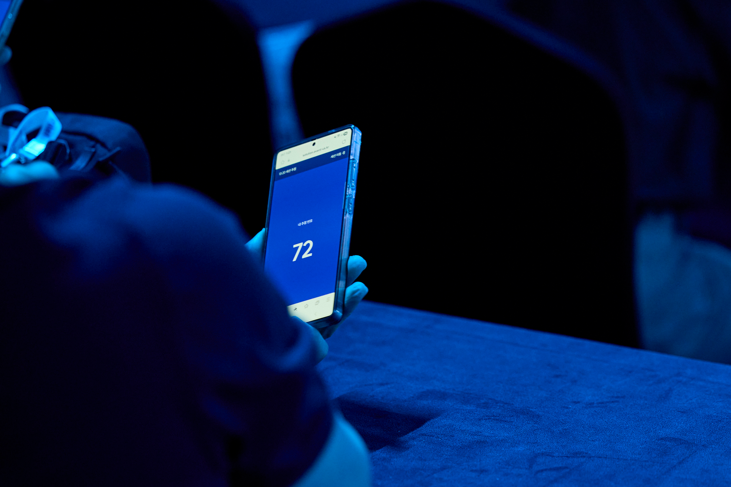 QR 기반 경품추첨 참여 화면 예시_참가자가 모바일로 응모하는 방식