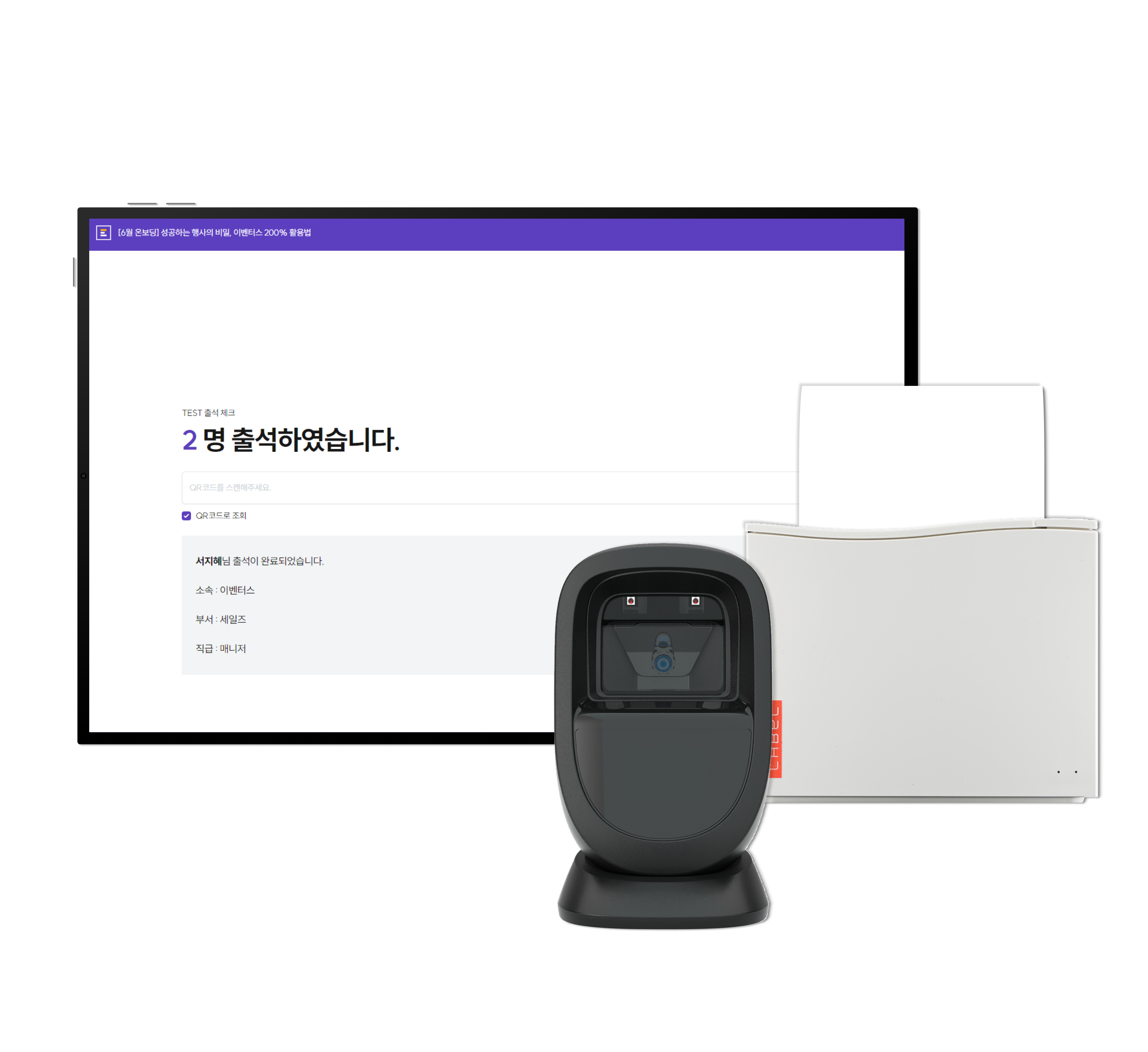 실속형 명찰출력_장비 구성품