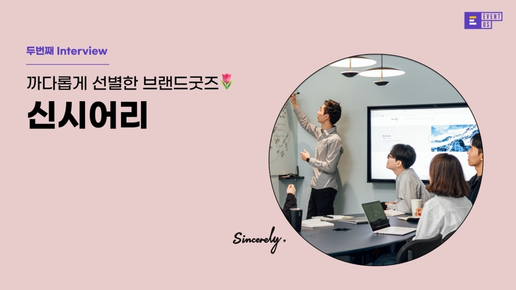 [호스트 인터뷰] 3,000원에 제작 가능한 ESG 굿즈, 사탕수수로 볼펜을 만들어요